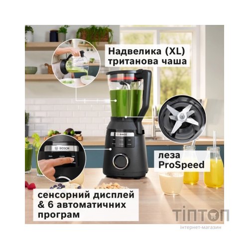 Блендер Bosch MMB6652B