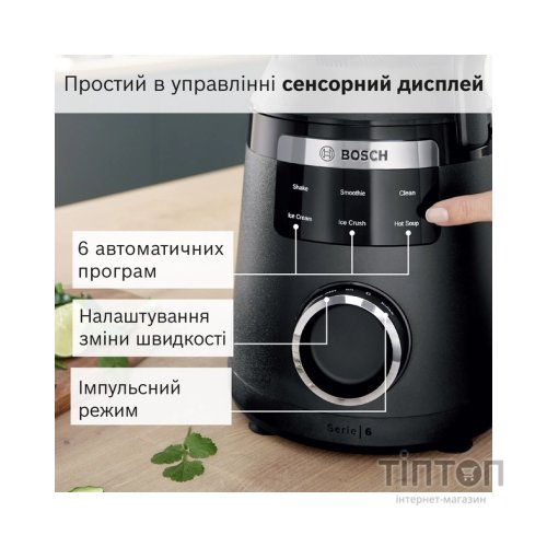 Блендер Bosch MMB6652B