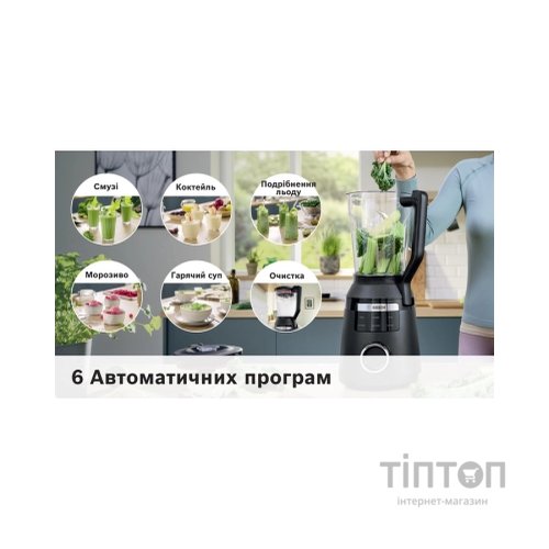 Блендер Bosch MMB6652B