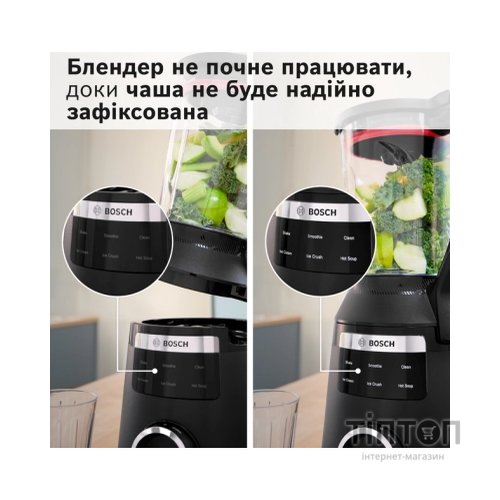Блендер Bosch MMB6652B