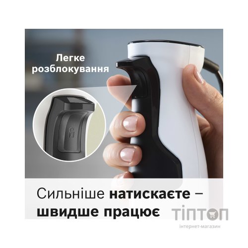 Блендер Bosch MSM4W221