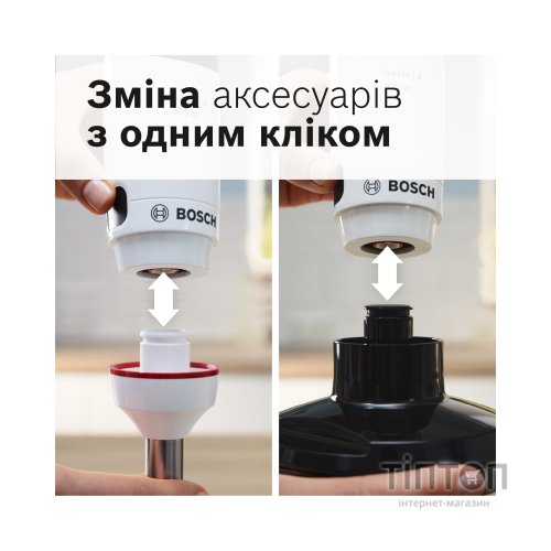Блендер Bosch MSM4W221