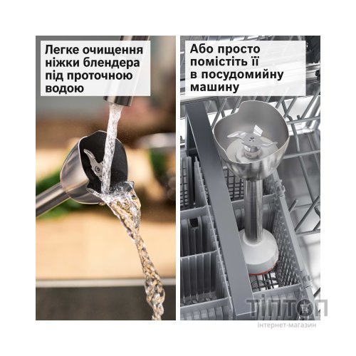 Блендер Bosch MSM4W221