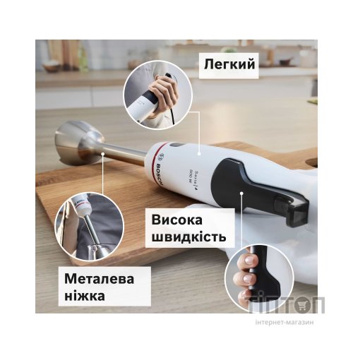 Блендер Bosch MSM4W421