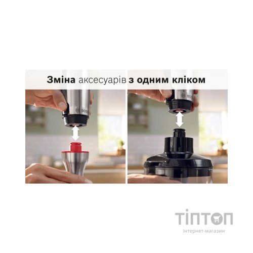 Блендер Bosch MSM6M831