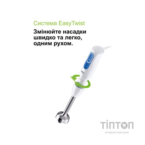 Блендер Braun MQ 20236 M WH