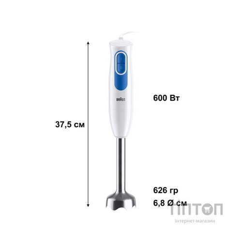 Блендер Braun MQ 20236 M WH