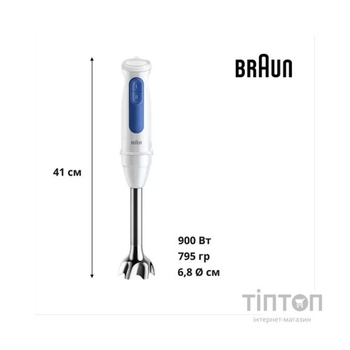 Блендер Braun MQ 30202 M WH