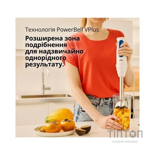Блендер Braun MQ 30202 M WH
