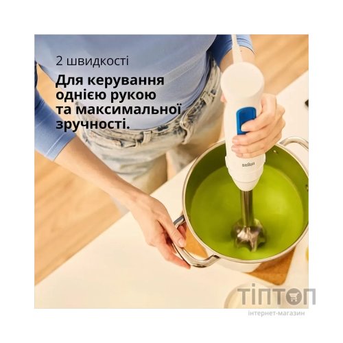 Блендер Braun MQ 30202 M WH
