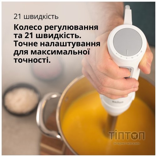 Блендер Braun MQ 50236 MWH