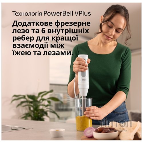 Блендер Braun MQ 50236 MWH