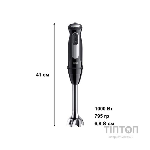 Блендер Braun MQ 55236 MBK