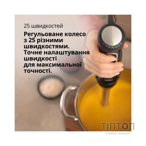 Блендер Braun MQ 55254 MBK
