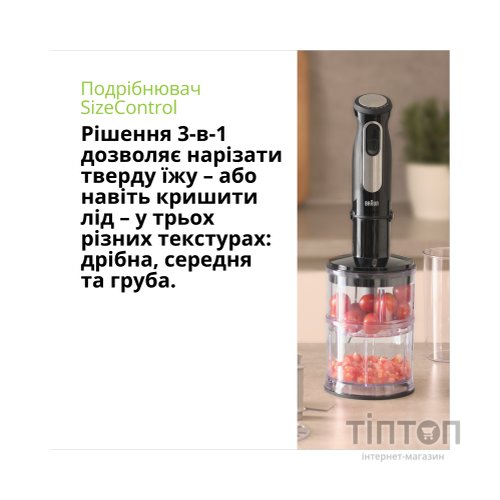 Блендер Braun MQ 55254 MBK