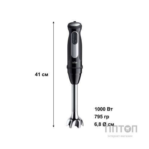Блендер Braun MQ 55307 MBK