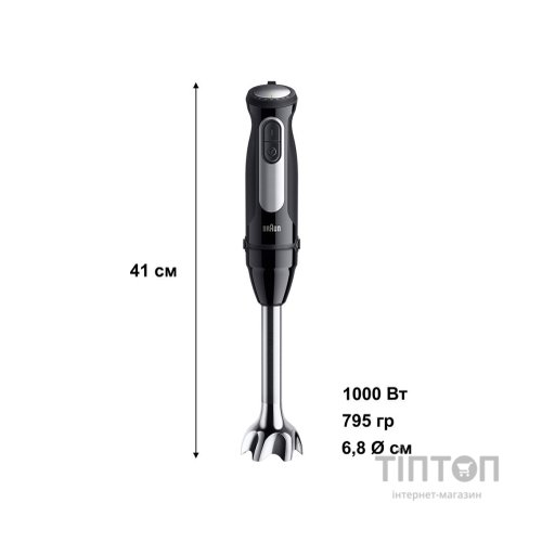 Блендер Braun MQ 55755 MBK