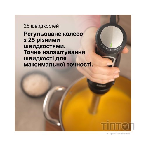 Блендер Braun MQ 55755 MBK