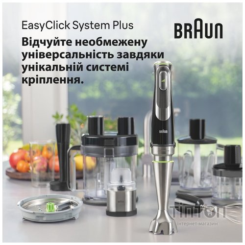 Блендер Braun MQ 9135 XI