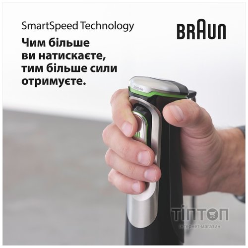 Блендер Braun MQ 9135 XI