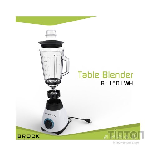Блендер Brock BL 1501 WH