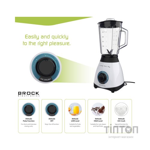 Блендер Brock BL 1501 WH