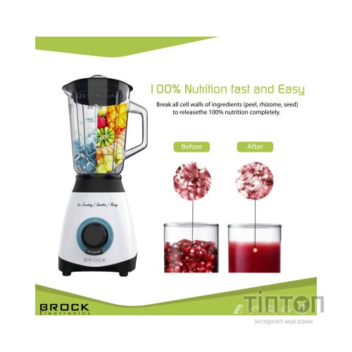 Блендер Brock BL 1501 WH