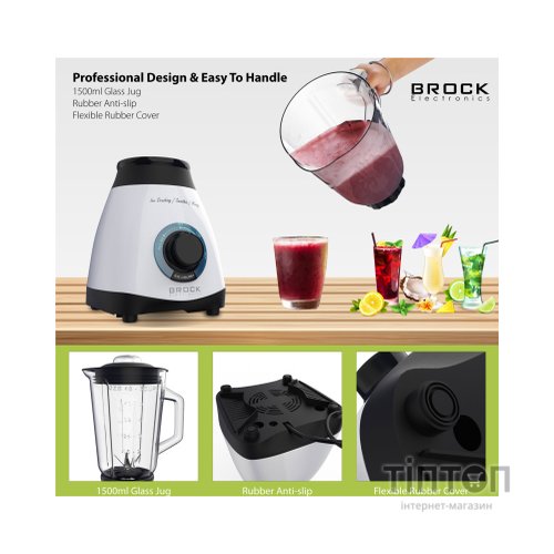 Блендер Brock BL 1501 WH