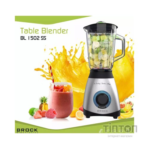 Блендер Brock BL 1502 SS