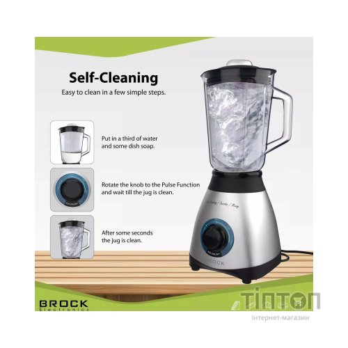 Блендер Brock BL 1502 SS