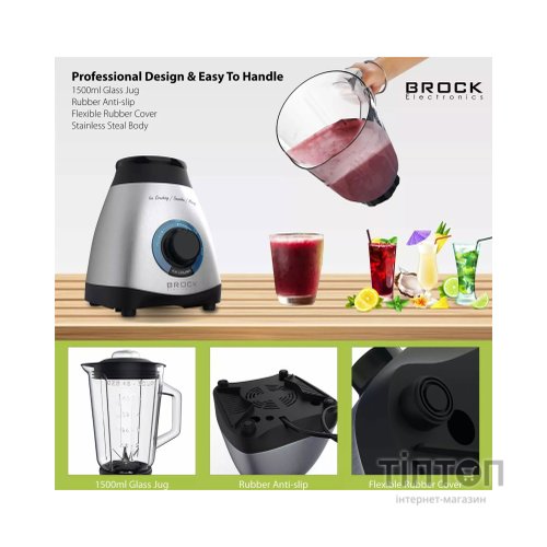 Блендер Brock BL 1502 SS