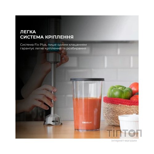 Блендер Cecotec CCTC-04292