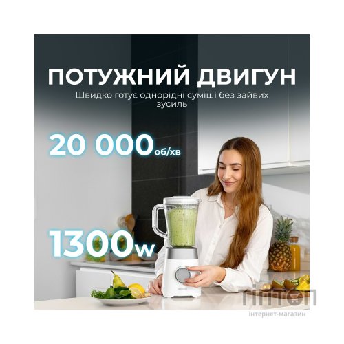 Блендер Cecotec Power Black Titanium 1300MAX White (CCTC-03920)