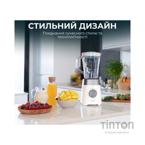 Блендер Cecotec Power Black Titanium 1300MAX White (CCTC-03920)