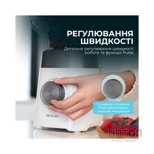 Блендер Cecotec Power Black Titanium 1300MAX White (CCTC-03920)