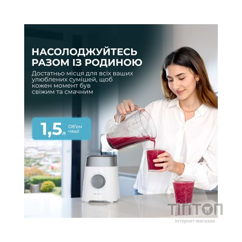 Блендер Cecotec Power Black Titanium 1300MAX White (CCTC-03920)