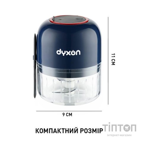 Блендер DYXON MEGAMIX 300 BLUE (DXNBMGMX300BL)