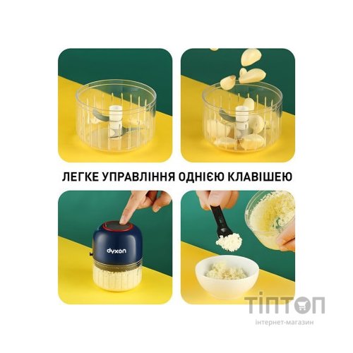 Блендер DYXON MEGAMIX 300 BLUE (DXNBMGMX300BL)