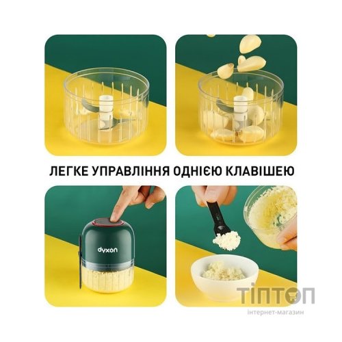 Блендер DYXON MEGAMIX 300 GREEN (DXNBMGMX300G)