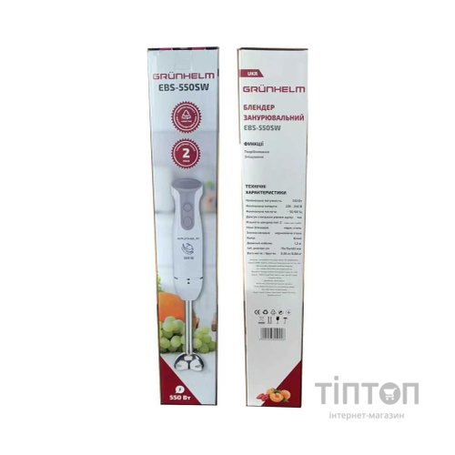 Блендер Grunhelm EBS-550SW