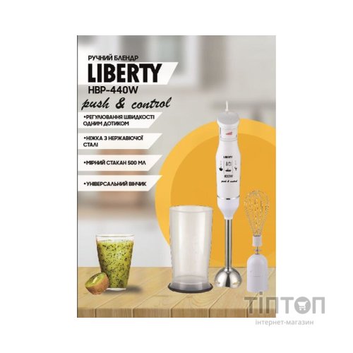 Блендер Liberty HBP-440W