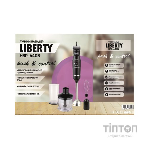 Блендер Liberty HBP-640B