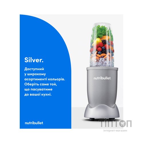 Блендер NUTRIBULLET NB907S