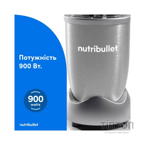 Блендер NUTRIBULLET NB907S