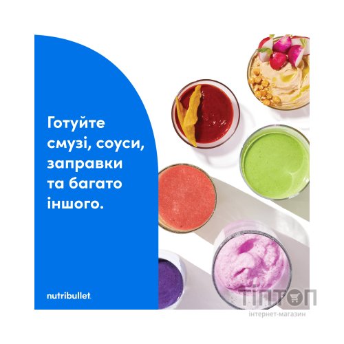 Блендер NUTRIBULLET NB907S