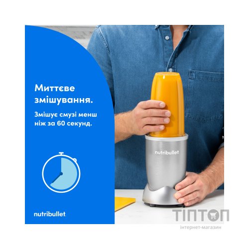 Блендер NUTRIBULLET NB907S