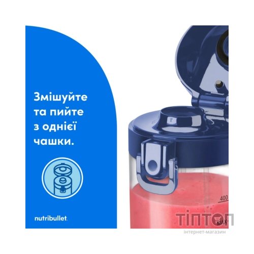 Блендер NUTRIBULLET NBP003NBL