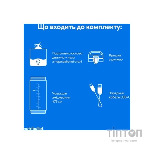 Блендер NUTRIBULLET NBP003NBL