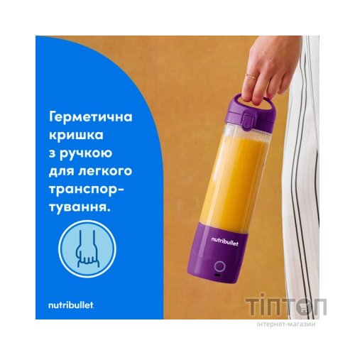 Блендер NUTRIBULLET NBP003PU