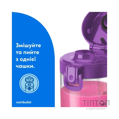 Блендер NUTRIBULLET NBP003PU
